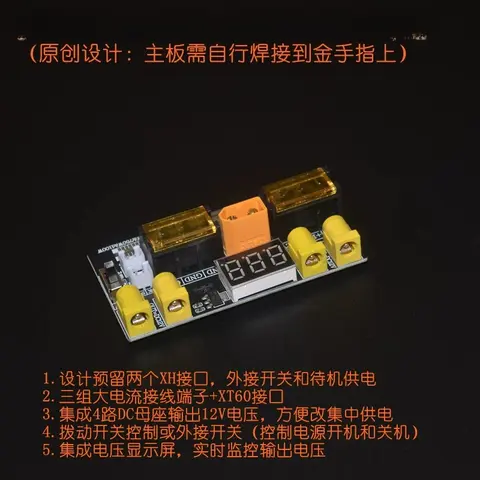 لوحة توزيع طاقة لمزودات قدرة الخوادم 495W-750W-1100W إلى 12V
